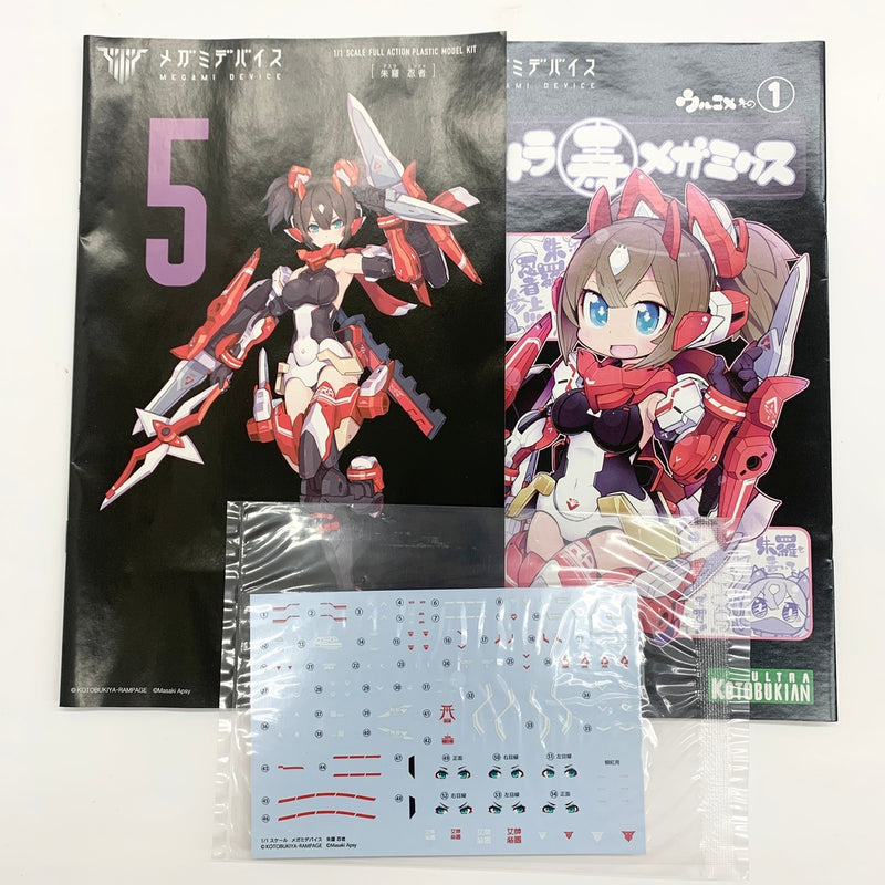 【中古】【未組立品】1/1 朱羅 忍者 「メガミデバイス」 [KP431R]＜プラモデル＞（代引き不可）6585