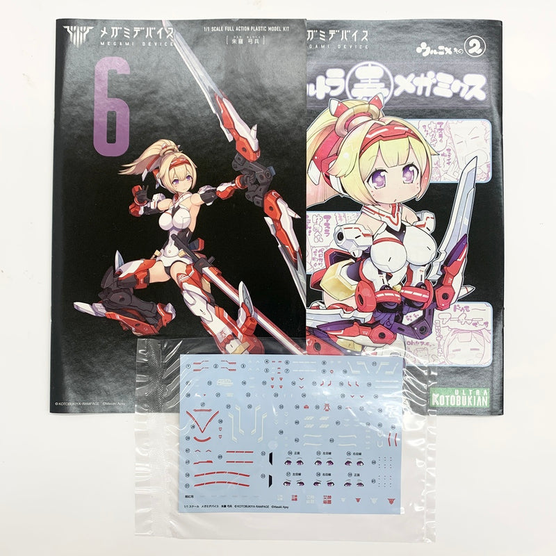 【中古】【未組立品】1/1 朱羅 弓兵 「メガミデバイス」 [KP432R]＜プラモデル＞（代引き不可）6585