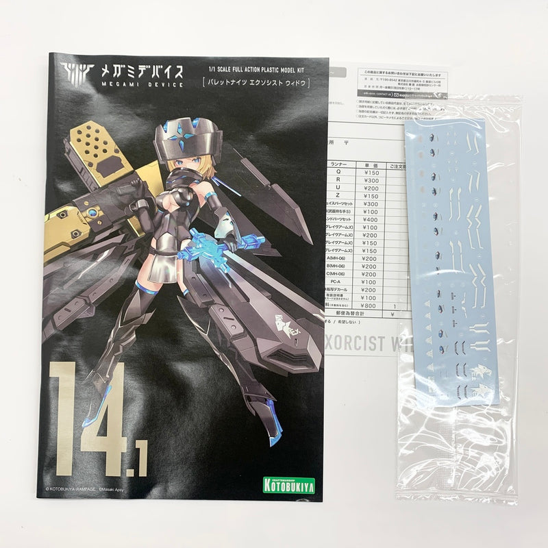 【中古】【未組立品】1/1 BULLET KNIGHTS エクソシスト WIDOW 「メガミデバイス」 [KP633]＜プラモデル＞（代引き不可）6585