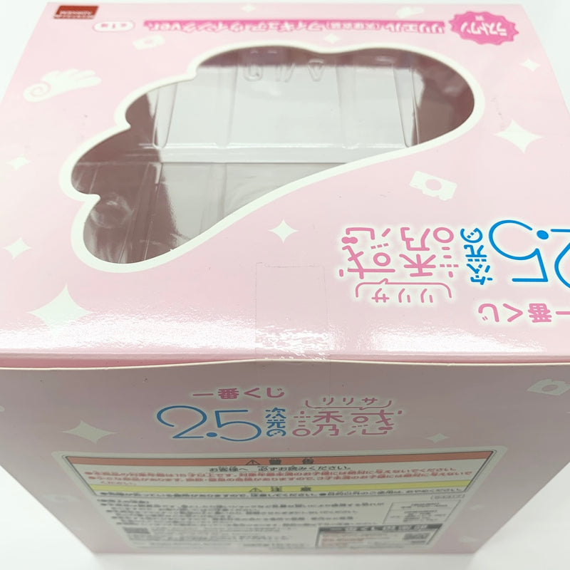 【中古】【未開封品】リリエル(天使衣装) ウィンクver. 「一番くじ 2.5次元の誘惑」 ラストワン賞＜フィギュア＞（代引き不可）6585