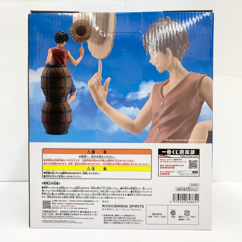 【中古】【未開封】モンキー・D・ルフィ 「一番くじ ワンピース TVアニメ25周年 〜海賊王への道〜」 MASTERLISE EXPIECE A賞＜フィギュア＞（代引き不可）6585