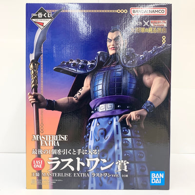 【中古】【未開封】王騎 ラストワンver. 「一番くじ 春秋戦国大戦キングダム The Animation 大将軍の見る景色」 MAS...