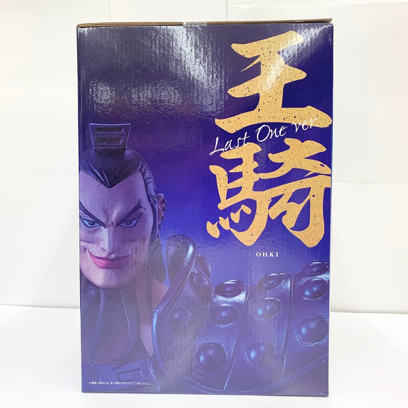 【中古】【未開封】王騎 ラストワンver. 「一番くじ 春秋戦国大戦キングダム The Animation 大将軍の見る景色」 MASTERLISE EXTRA ラストワン賞＜フィギュア＞（代引き不可）6585