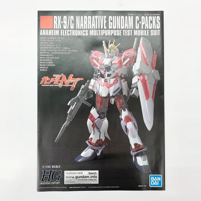 【中古】【未組立品】1/144 HGUC RX-9/C ナラティブガンダム C装備 「機動戦士ガンダムNT」＜プラモデル＞（代引き不可）6585