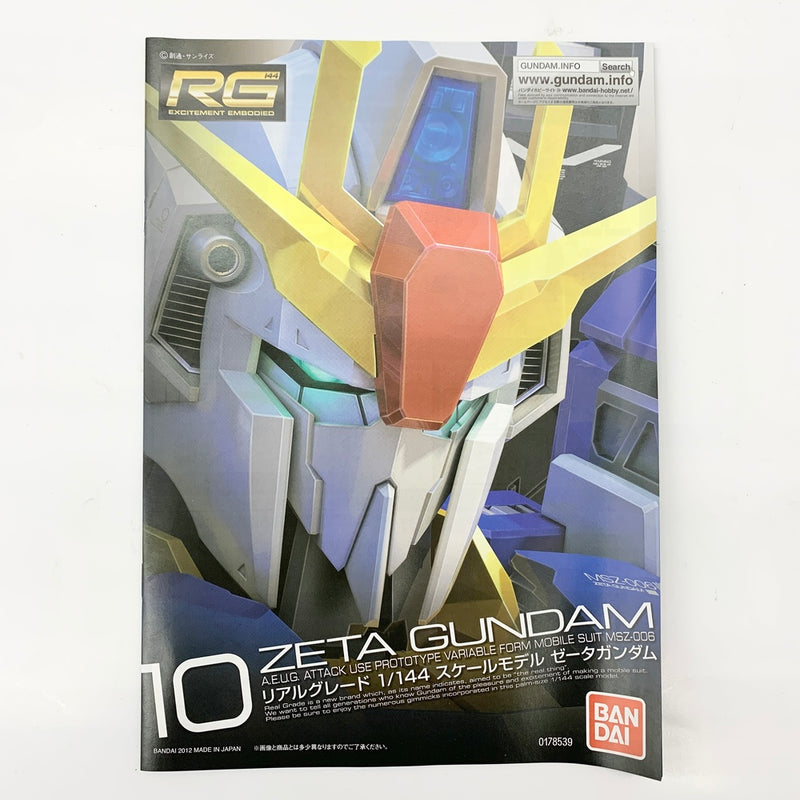 【中古】【未組立品】1/144 RG MSZ-006 ゼータガンダム 「機動戦士Zガンダム」 [5061599]＜プラモデル＞（代引き不可）6585