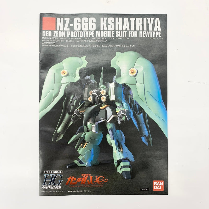 【中古】【未組立品】1/144 HGUC NZ-666 クシャトリヤ 「機動戦士ガンダムUC」 [5058263]＜プラモデル＞（代引き不可）6585