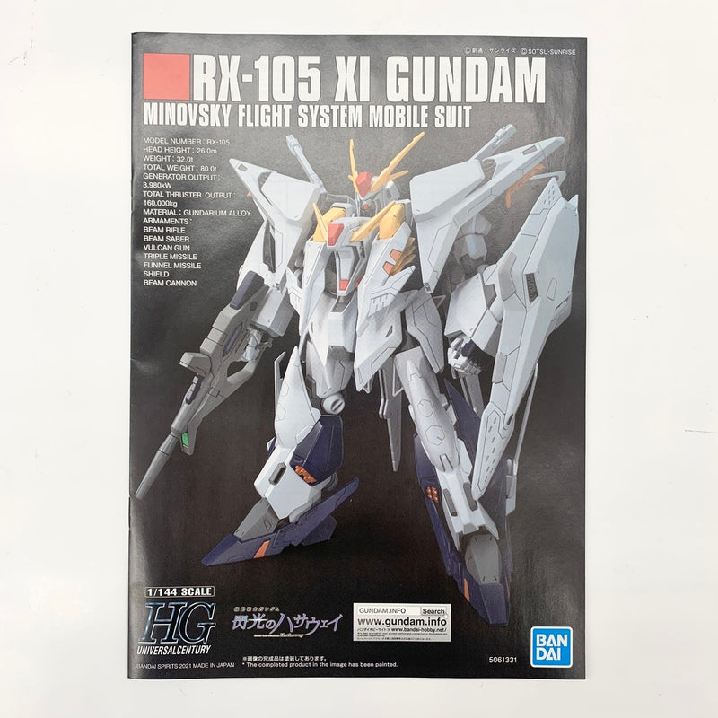 【中古】【未組立品】1/144 HGUC RX-105 Ξガンダム 「機動戦士ガンダム 閃光のハサウェイ」 [5061331]＜プラモデル＞（代引き不可）6585