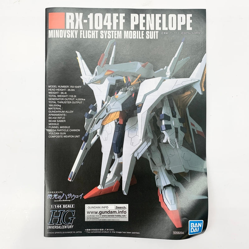 【中古】【未組立品】1/144 HGUC RX-104FF ペーネロペー 「機動戦士ガンダム 閃光のハサウェイ」 [5058204]＜プラモデル＞（代引き不可）6585