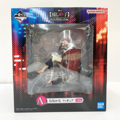 【中古】【未開封品】有馬かな 「一番くじ 推しの子 All the World’s a Stage.」 A賞＜フィギュア＞（代引き不可...