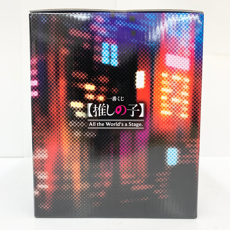 【中古】【未開封品】有馬かな 「一番くじ 推しの子 All the World’s a Stage.」 A賞＜フィギュア＞（代引き不可）6585