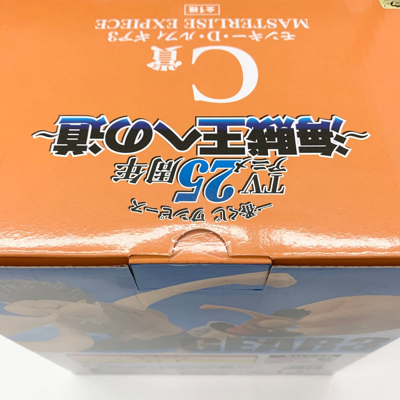 【中古】【未開封品】モンキー・D・ルフィ ギア3 「一番くじ ワンピース TVアニメ25周年 〜海賊王への道〜」 MASTERLISE EXPIECE C賞＜フィギュア＞（代引き不可）6585