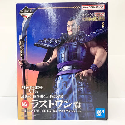 【中古】【未開封品】王騎 ラストワンver. 「一番くじ 春秋戦国大戦キングダム The Animation 大将軍の見る景色」 MA...