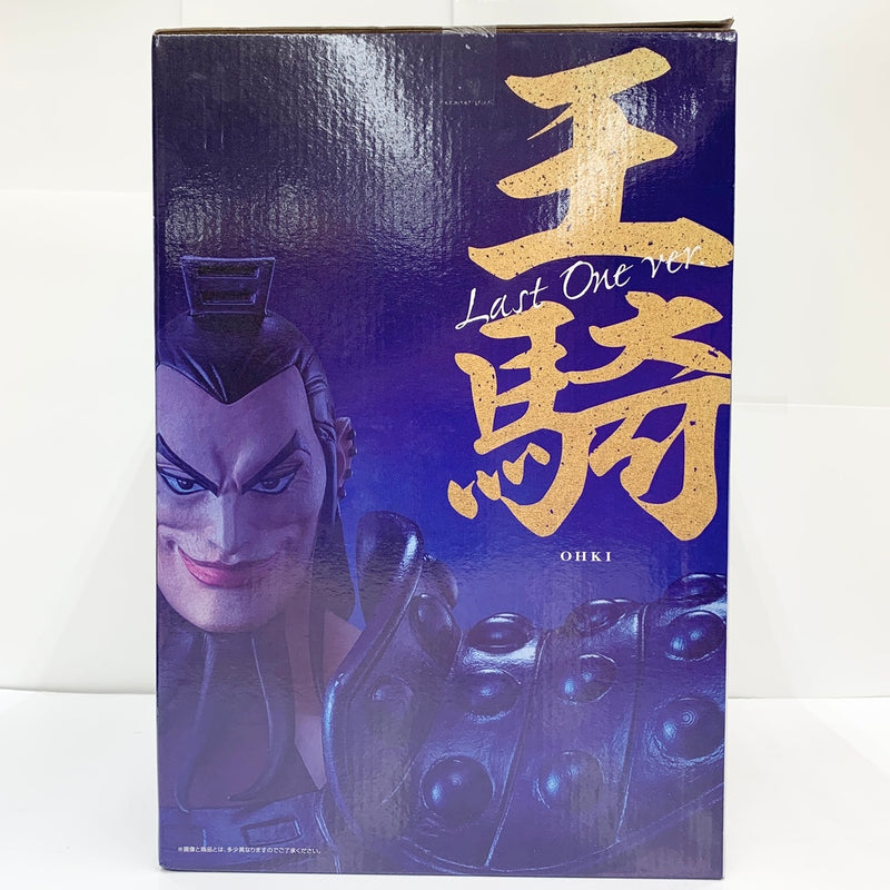 【中古】【未開封品】王騎 ラストワンver. 「一番くじ 春秋戦国大戦キングダム The Animation 大将軍の見る景色」 MASTERLISE EXTRA ラストワン賞＜フィギュア＞（代引き不可）6585