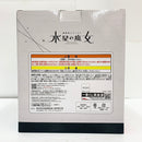 【中古】【未開封】スレッタ・マーキュリー＆ミオリネ・レンブラン ラストワンVer. 「一番くじ 機動戦士ガンダム 水星の魔女 vol.3 -目一杯の祝福を君に-」 ラストワン賞＜フィギュア＞（代引き不可）6585