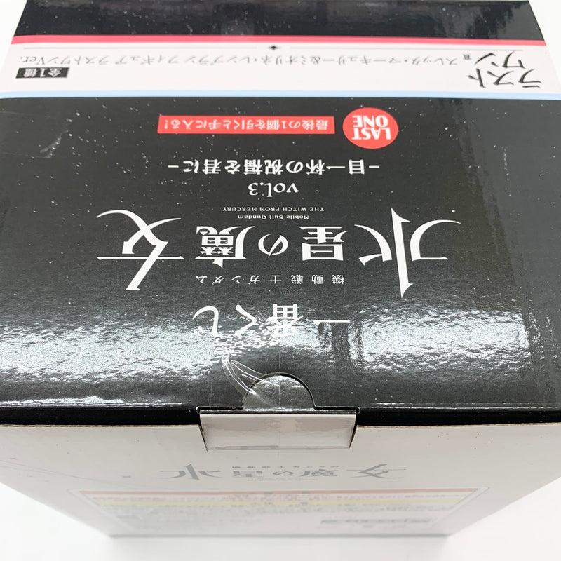 【中古】【未開封】スレッタ・マーキュリー＆ミオリネ・レンブラン ラストワンVer. 「一番くじ 機動戦士ガンダム 水星の魔女 vol.3 -目一杯の祝福を君に-」 ラストワン賞＜フィギュア＞（代引き不可）6585