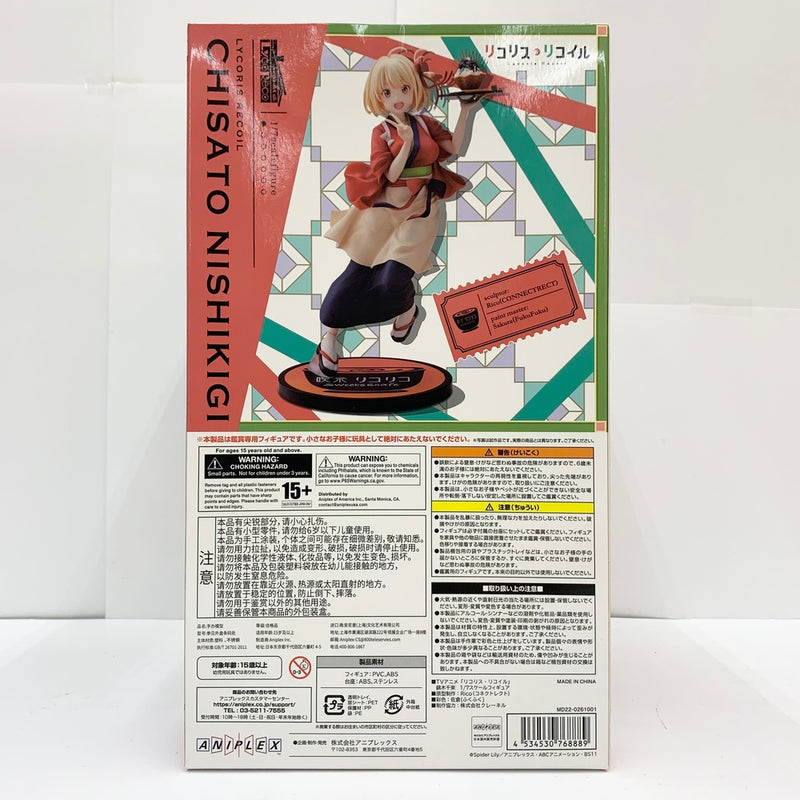 【中古】【未開封】錦木千束 「リコリス・リコイル」 1/7 ABS＆PVC製塗装済み完成品 ANIPLEX+限定＜フィギュア＞（代引き不可）6585