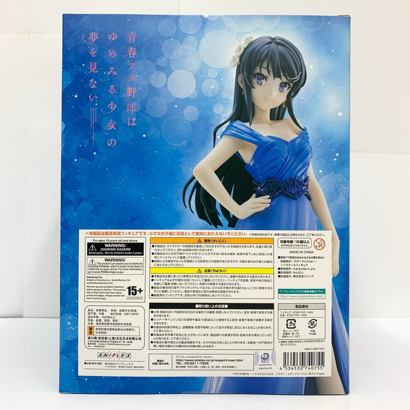 【中古】【未開封】桜島麻衣〜カラードレスver. 〜 「青春ブタ野郎はゆめみる少女の夢を見ない」 1/7 ABS＆PVC製塗装済み完成品 ANIPLEX+限定＜フィギュア＞（代引き不可）6585