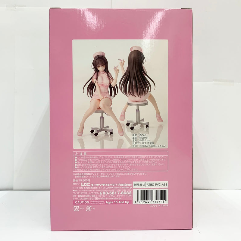 【中古】【未開封】古手川唯 ナース・コス 「To LOVEる -とらぶる- ダークネス」 塗装済み完成品＜フィギュア＞（代引き不可）6585