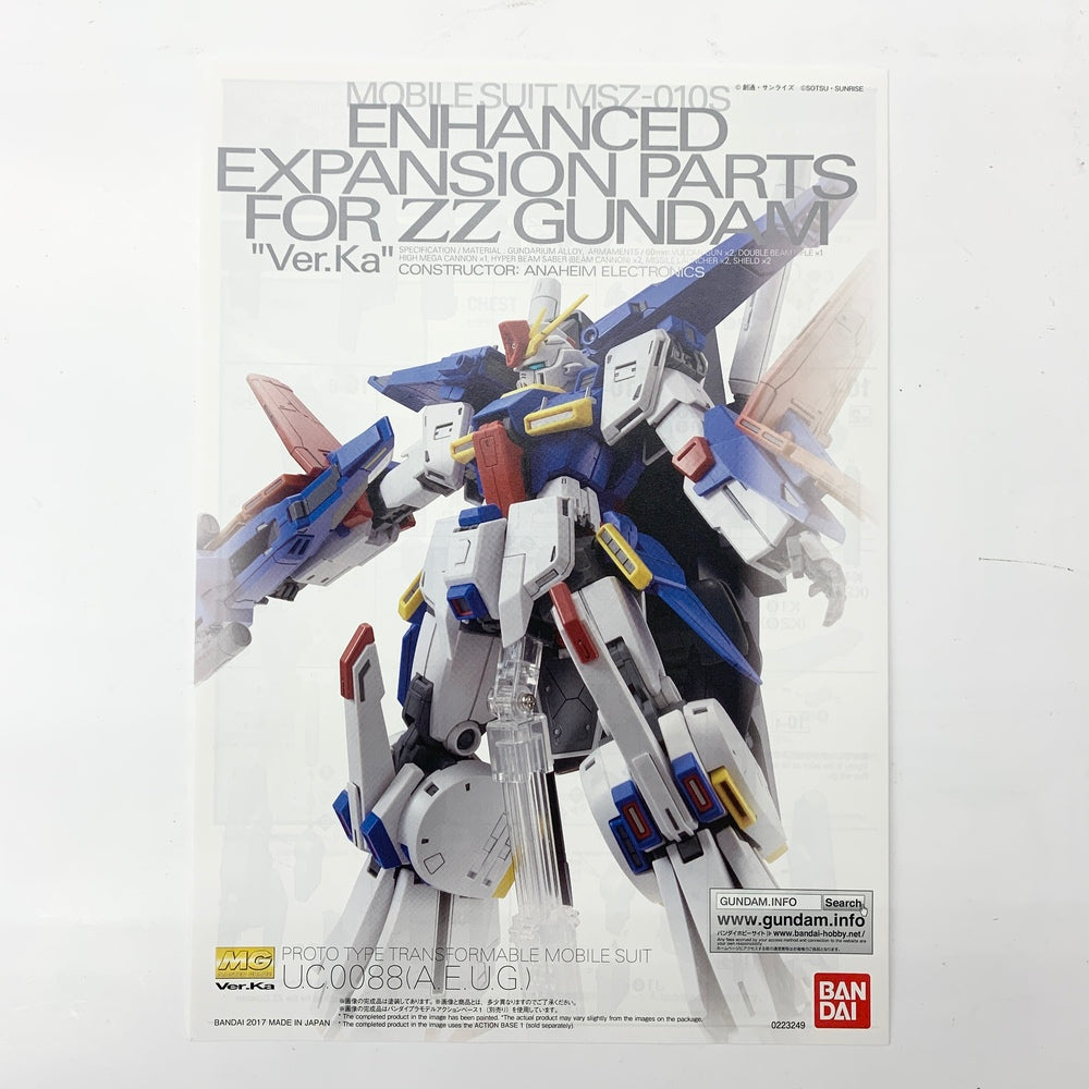 中古】【未組立】1/100 MG MSZ-010 ダブルゼータガンダム Ver.Ka用 強化型拡張パーツ 「機動戦士ガンダムZZ」 プレミ