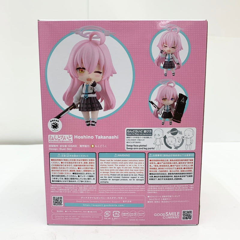 【中古】【未開封品】ねんどろいど 小鳥遊ホシノ 「ブルーアーカイブ -Blue Archive-」＜フィギュア＞（代引き不可）6585