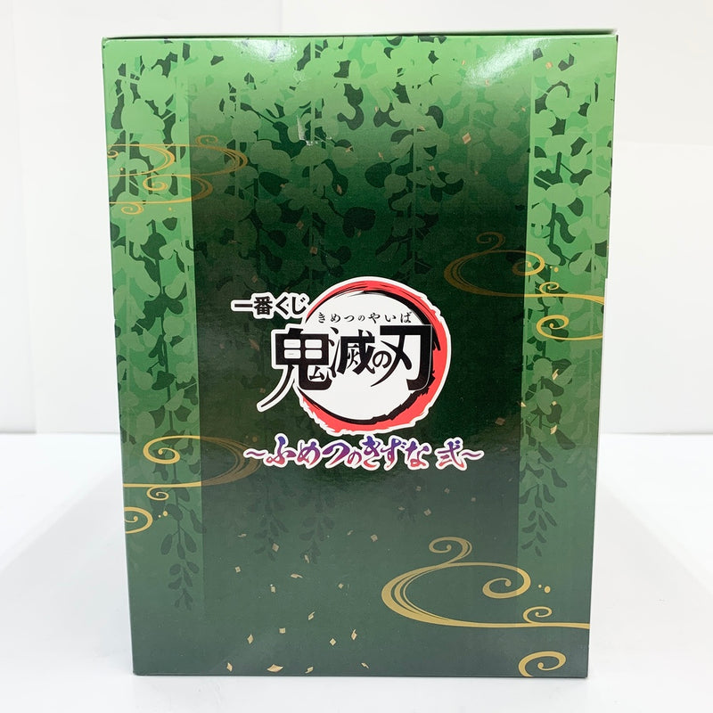 【中古】【未開封品】不死川実弥＆玄弥 「一番くじ 鬼滅の刃 〜ふめつのきずな 弐〜」 B賞＜フィギュア＞（代引き不可）6585