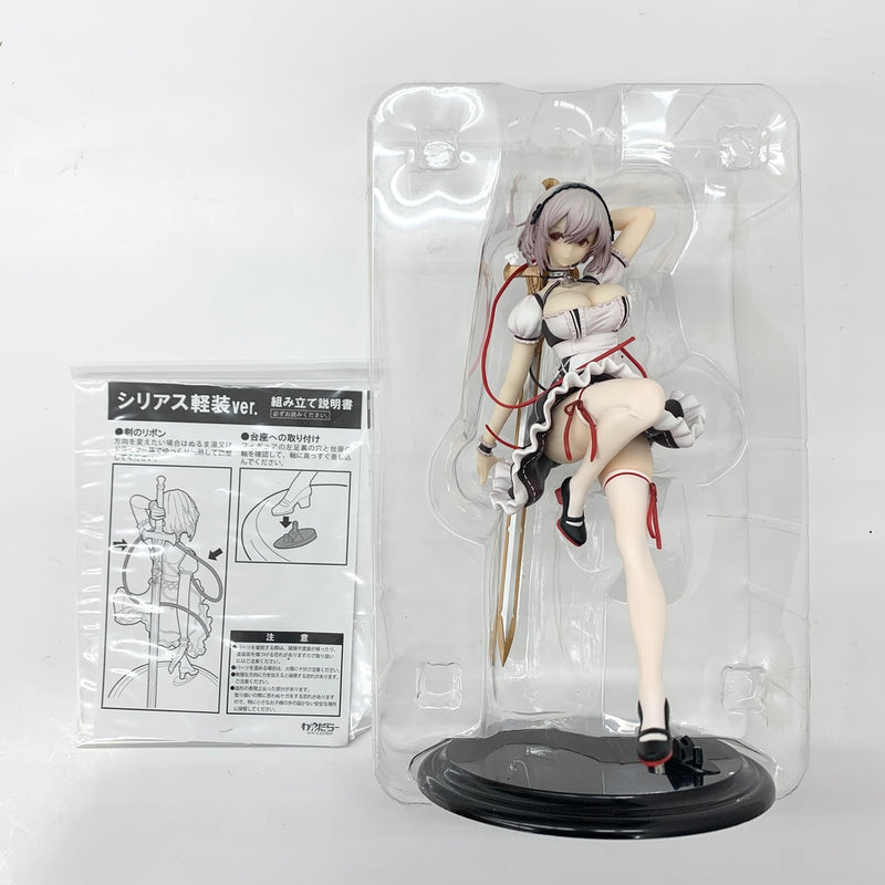 【中古】【開封品】シリアス 軽装Ver. 「アズールレーン」 1/8 PVC＆ABS製塗装済み完成品＜フィギュア＞（代引き不可）6585