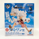 中古 フィギュア ワンピース ルフィギア5 一番くじ 海賊王への道 2024年製 ラストワン賞  MASTERLISE EXPIECE 【703】 中古】【未開封品】モンキー・D・ルフィ ギア5 「一番くじ