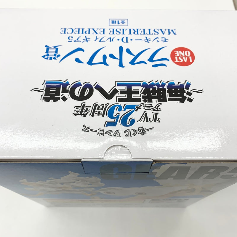 【中古】【未開封品】モンキー・D・ルフィ ギア5 「一番くじ ワンピース TVアニメ25周年 〜海賊王への道〜」 MASTERLISE EXPIECE ラストワン賞＜フィギュア＞（代引き不可）6585