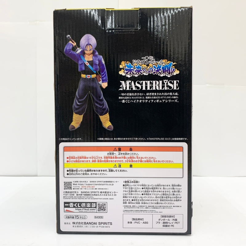 【中古】【未開封】トランクス 「一番くじ ドラゴンボール 未来への決闘!!」 MASTERLISE B賞＜フィギュア＞（代引き不可）6585