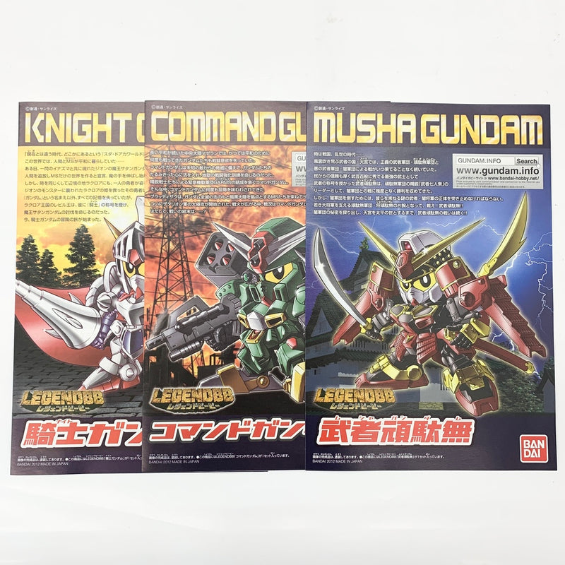 【中古】【未組立】LEGENDBB SDガンダム バトルアライアンス 限定セット(3体セット) 「SDガンダム バトルアライアンス コレクターズエディション」 同梱品＜プラモデル＞（代引き不可）6585