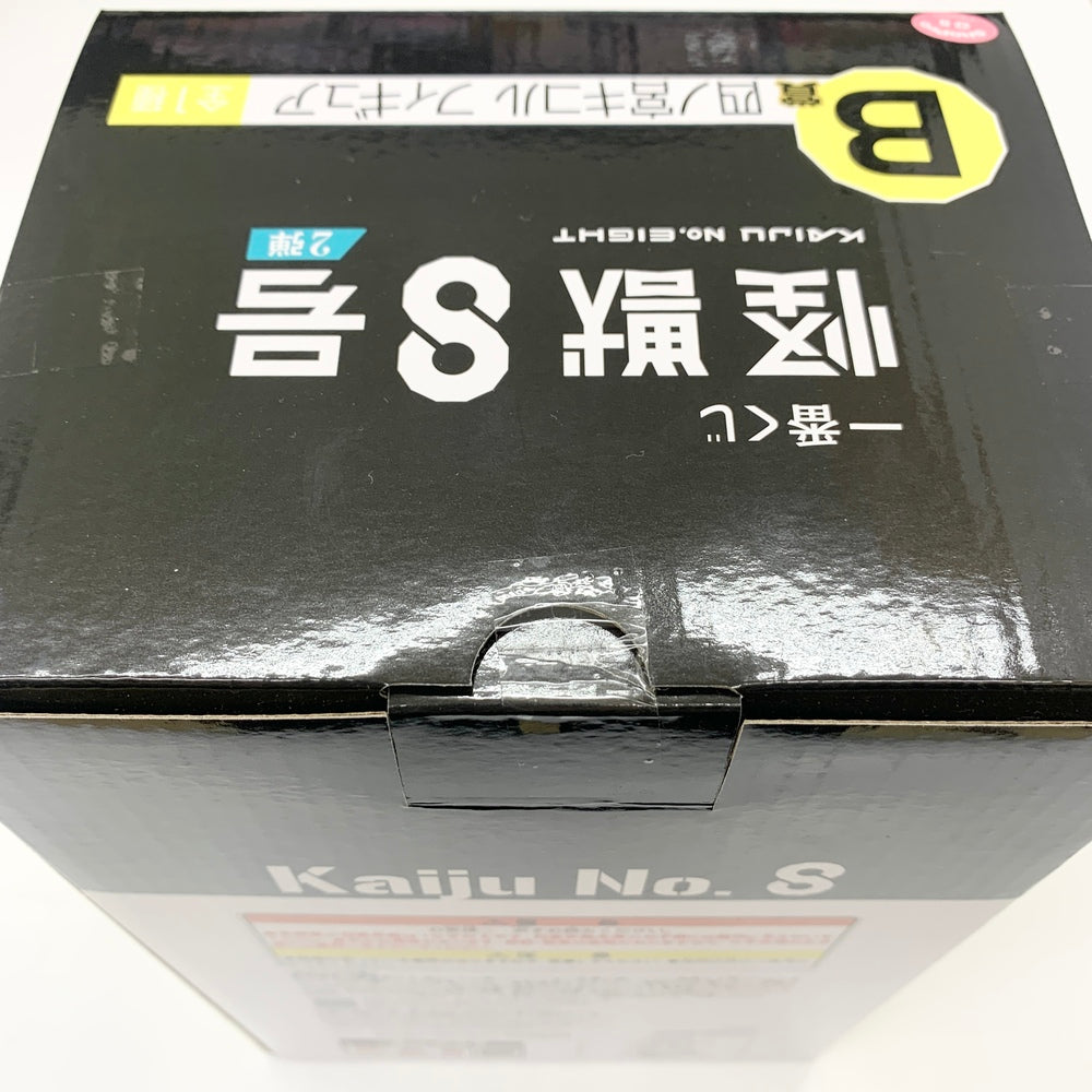 中古】【未開封】四ノ宮キコル 「一番くじ 怪獣8号 2弾」 B賞 中古】【未開封】四ノ宮キコル 「一番くじ 怪獣8号 2弾」 B賞