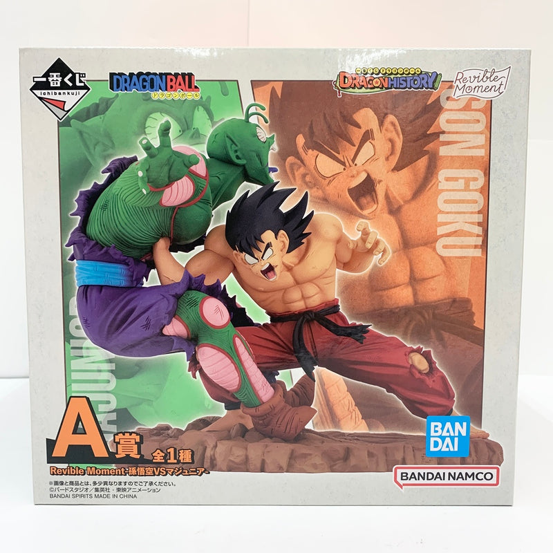 【中古】【未開封】Revible Moment-孫悟空＆マジュニア- 「一番くじ ドラゴンボール DRAGON HISTORY」 A賞＜フィギュア＞（代引き不可）6585