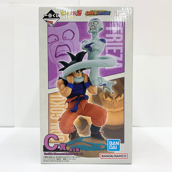 【中古】【未開封】Revible Moment-孫悟空＆フリーザ- 「一番くじ ドラゴンボール DRAGON HISTORY」 C賞＜フィギュア＞（代引き不可）6585