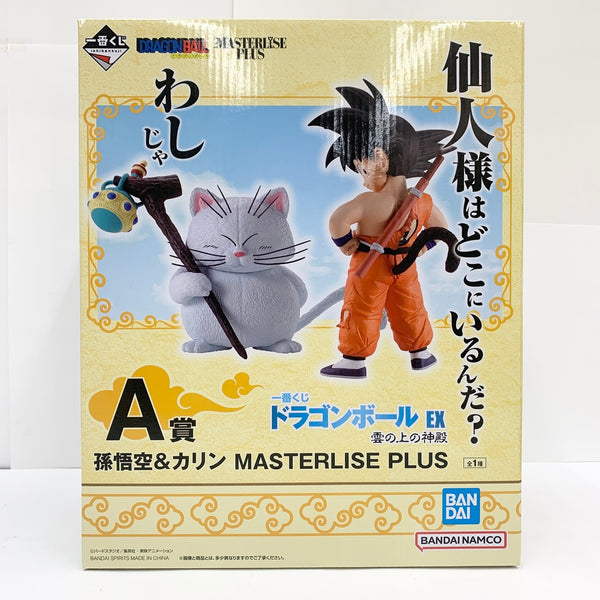 【中古】【未開封】孫悟空＆カリン 「一番くじ ドラゴンボール EX 雲の上の神殿」 MASTERLISE PLUS A賞＜フィギュア＞（代引き不可）6585