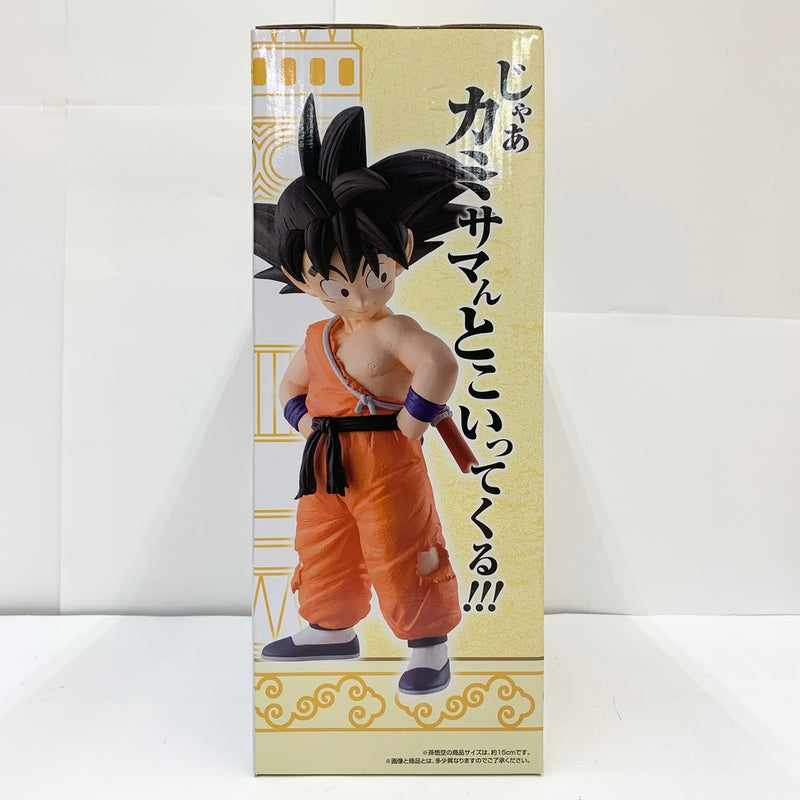 【中古】【未開封】孫悟空＆カリン 「一番くじ ドラゴンボール EX 雲の上の神殿」 MASTERLISE PLUS A賞＜フィギュア＞（代引き不可）6585