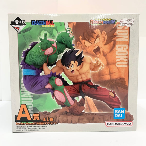 【中古】【未開封】Revible Moment-孫悟空＆マジュニア- 「一番くじ ドラゴンボール DRAGON HISTORY」 A賞＜フィギュア＞（代引き不可）6585