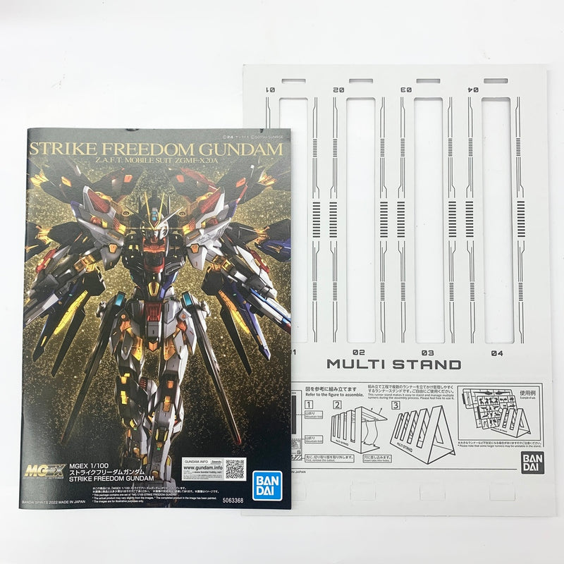 中古】【未組立】1/100 MGEX ZGMF-X20A ストライクフリーダムガンダム 「機動戦士ガンダムSEED DESTINY」 [5