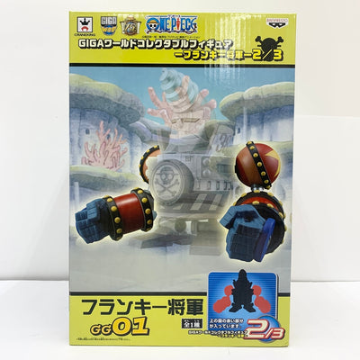 【中古】【未開封】フランキー将軍(両腕・ブックスタンド) 「ワンピース」 GIGAワールドコレクタブルフィギュア -フランキー将軍- ...