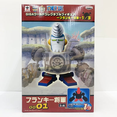 【中古】【未開封】フランキー将軍(頭・両足・台座) 「ワンピース」 GIGAワールドコレクタブルフィギュア -フランキー将軍- 1/3...