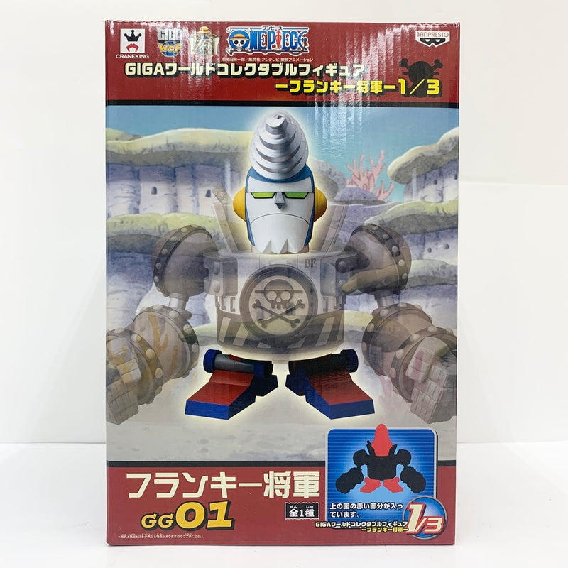 【中古】【未開封】フランキー将軍(頭・両足・台座) 「ワンピース」 GIGAワールドコレクタブルフィギュア -フランキー将軍- 1/3＜フィギュア＞（代引き不可）6585