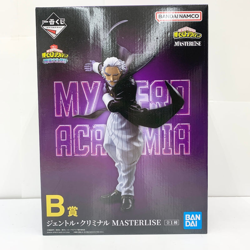 【中古】【未開封】ジェントル・クリミナル 「一番くじ 僕のヒーローアカデミア 開催文化祭!!」 MASTERLISE B賞＜フィギュア＞（代引き不可）6585