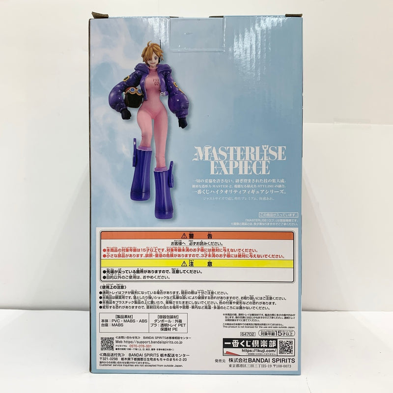 【中古】【未開封】リリス 「一番くじ ワンピース メモリーオブヒロインズ」 MASTERLISE EXPIECE D賞＜フィギュア＞（代引き不可）6585