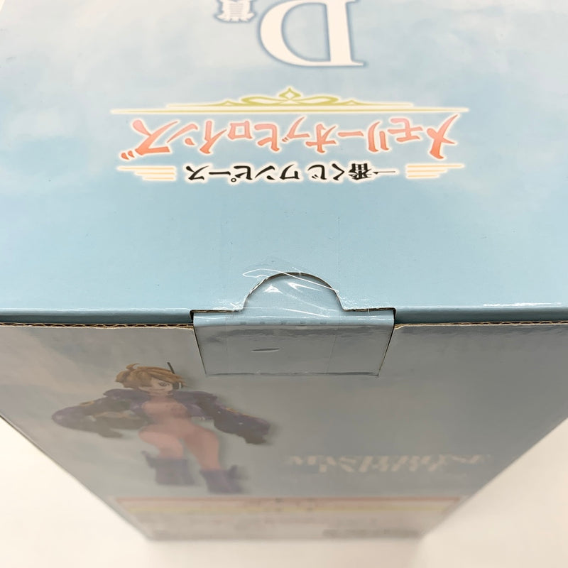 【中古】【未開封】リリス 「一番くじ ワンピース メモリーオブヒロインズ」 MASTERLISE EXPIECE D賞＜フィギュア＞（代引き不可）6585