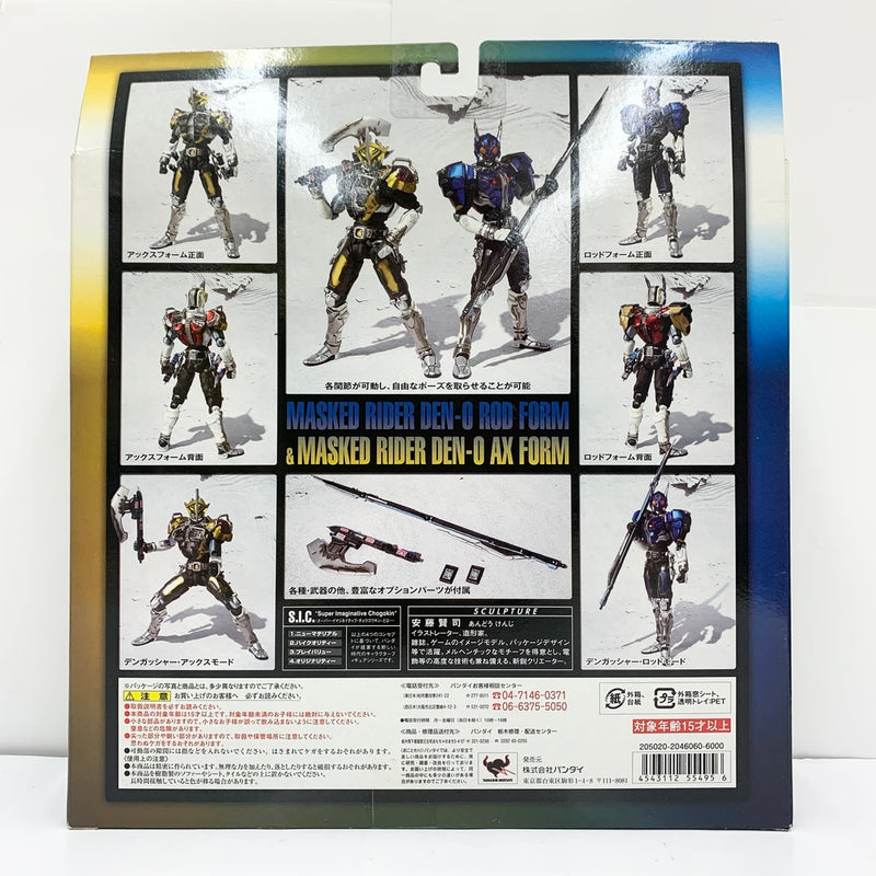 【中古】【未開封】S.I.C. LIMITED 仮面ライダー電王 ロッドフォーム＆アックスフォーム 「仮面ライダー電王」＜フィギュア＞（代引き不可）6585