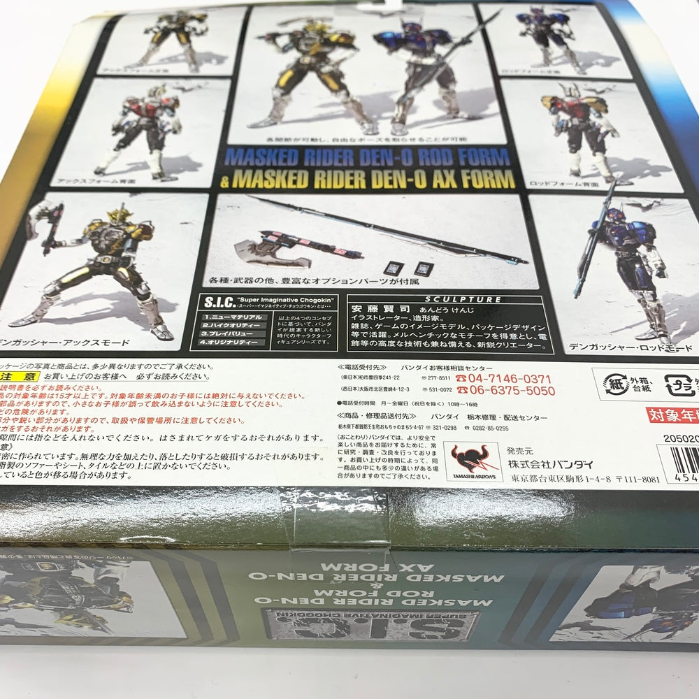 未開封品 S.I.C 仮面ライダー電王 5箱（10体）セット 購入者特典