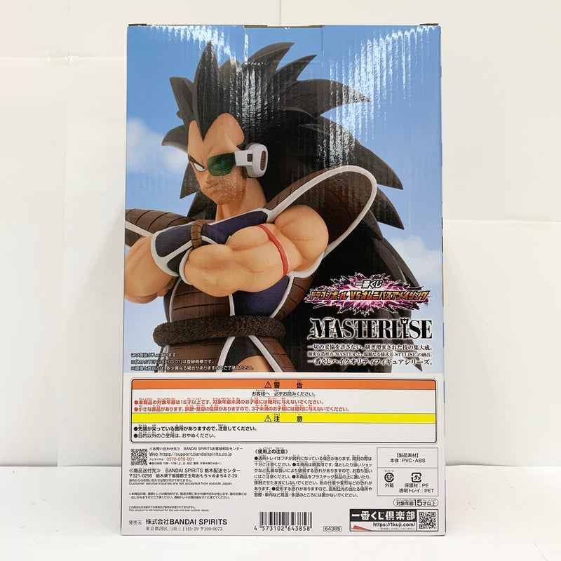 【中古】【未開封品】ラディッツ 「一番くじ ドラゴンボール VSオムニバスアメイジング」 MASTERLISE B賞＜フィギュア＞（代引き不可）6585