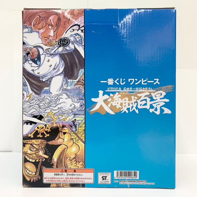 【中古】【未開封品】キャロット 大海賊百景 「一番くじ ワンピース WT100記念 尾田栄一郎描き下ろし 大海賊百景」 G賞＜フィギュア＞（代引き不可）6585