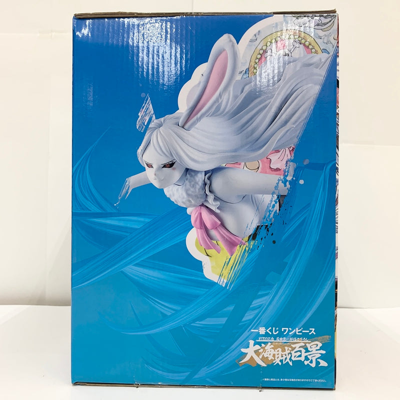 【中古】【未開封品】キャロット 大海賊百景 「一番くじ ワンピース WT100記念 尾田栄一郎描き下ろし 大海賊百景」 G賞＜フィギュア＞（代引き不可）6585