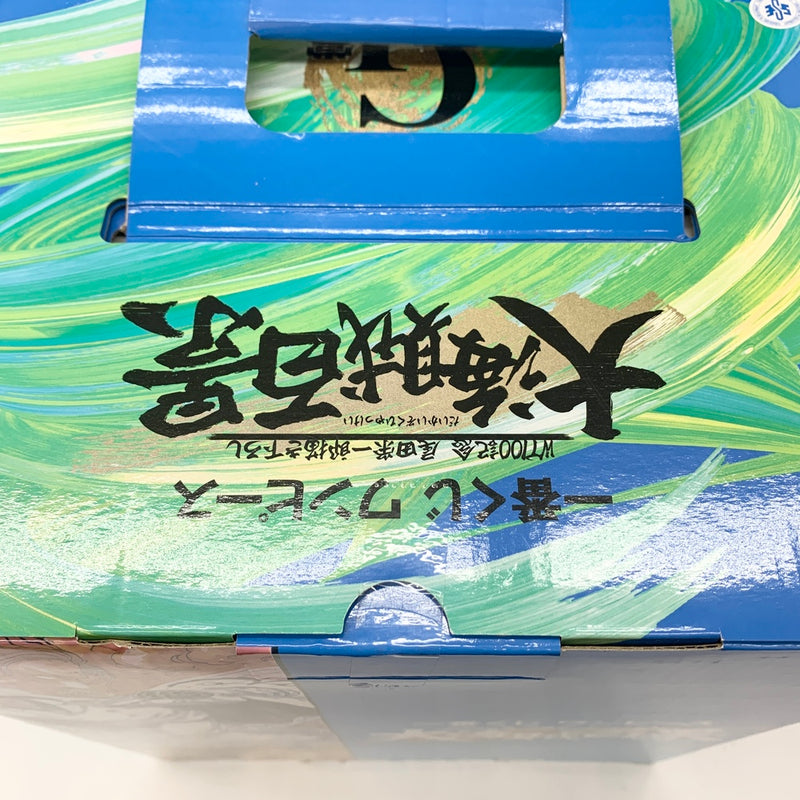 【中古】【未開封品】キャロット 大海賊百景 「一番くじ ワンピース WT100記念 尾田栄一郎描き下ろし 大海賊百景」 G賞＜フィギュア＞（代引き不可）6585