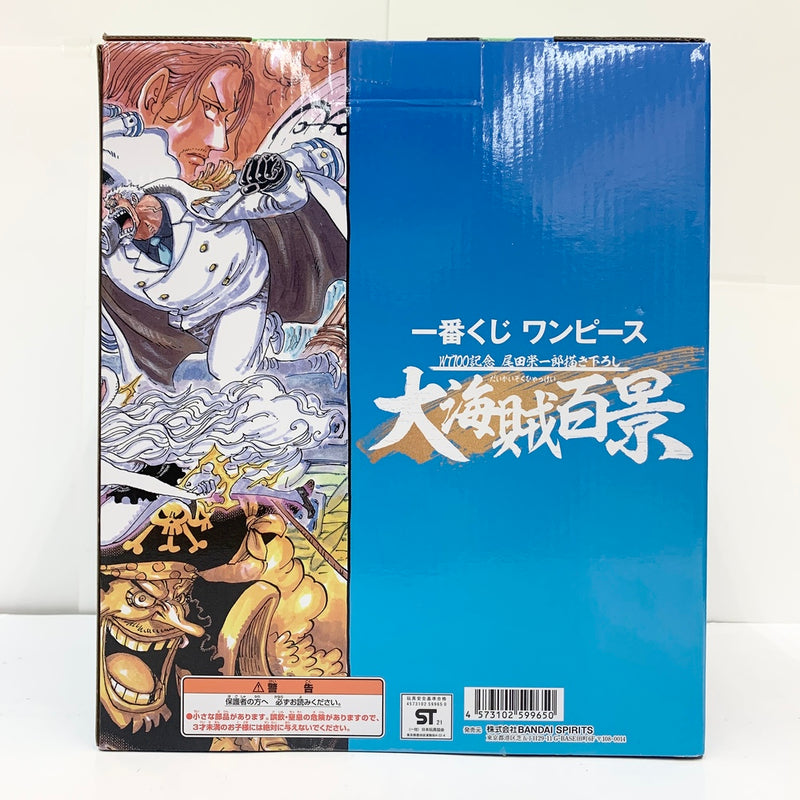 【中古】【未開封品】キャロット 大海賊百景 「一番くじ ワンピース WT100記念 尾田栄一郎描き下ろし 大海賊百景」 G賞＜フィギュア＞（代引き不可）6585